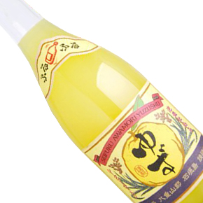 請福酒造有限会社-柚子香檬利口酒