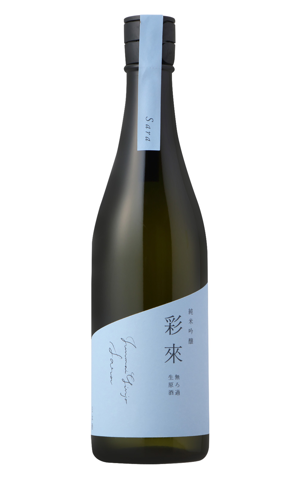Kitanishi Sake Brewery 彩來 純米吟醸 無ろ過生原酒 北西酒造 彩來 純米吟釀 無濾過生原酒