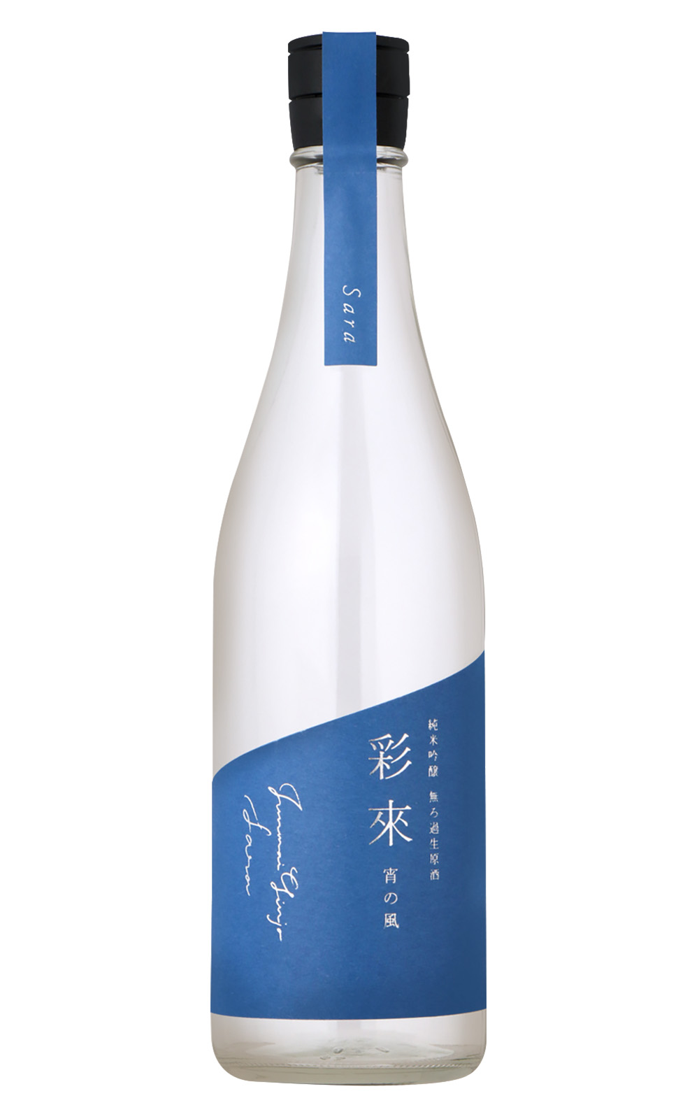 Kitanishi Sake Brewery 彩來 宵の風 純米吟醸 無ろ過生原酒 北西酒造 彩來 宵之風 純米吟釀 無濾過生原酒