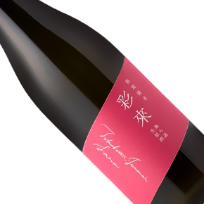 北西酒造株式会社-彩來 特別純米 無ろ過生原酒