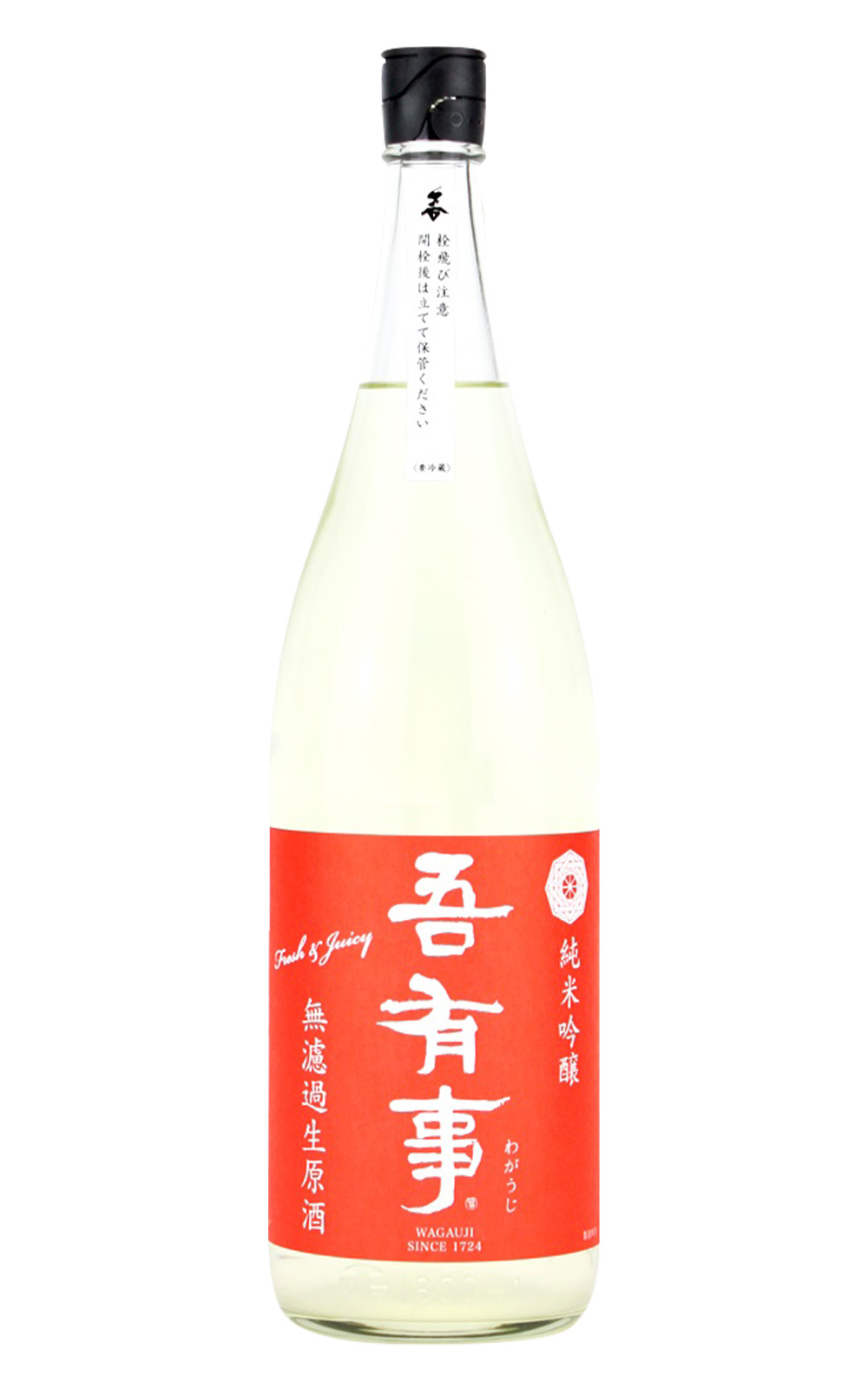 Oujiman 吾有事 Fresh Juicy 純米吟醸 無濾過生原酒 赤 奥羽自慢株式會社 吾有事 Fresh Juicy 純米吟釀 無濾過生原酒 赤