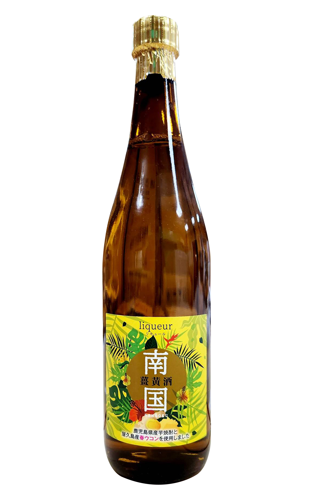 南国酒藏 南国薑黃酒 南國酒藏 南國薑黃酒