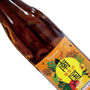 南国酒藏-南国桶柑酒