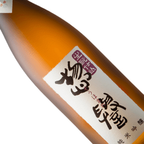 惣譽酒造株式会社-惣譽 生酛仕込 純米吟醸