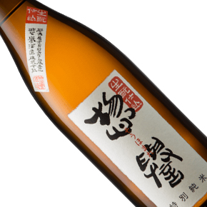 惣譽酒造株式会社-惣譽 生酛仕込 特別純米