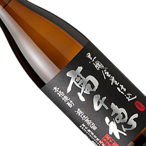 高千穗酒造株式会社-黒麹高千穂 黒ラベル 減圧蒸留 本格焼酎