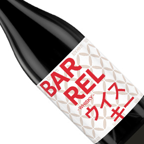 Wakaze Saké-Barrel "Whisky" Saké