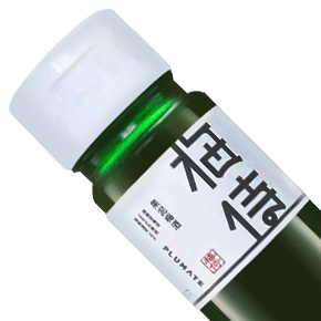 梅侍-果泥梅酒