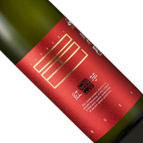 岩川醸造株式会社-薩摩邑 紅芋 本格芋焼酎