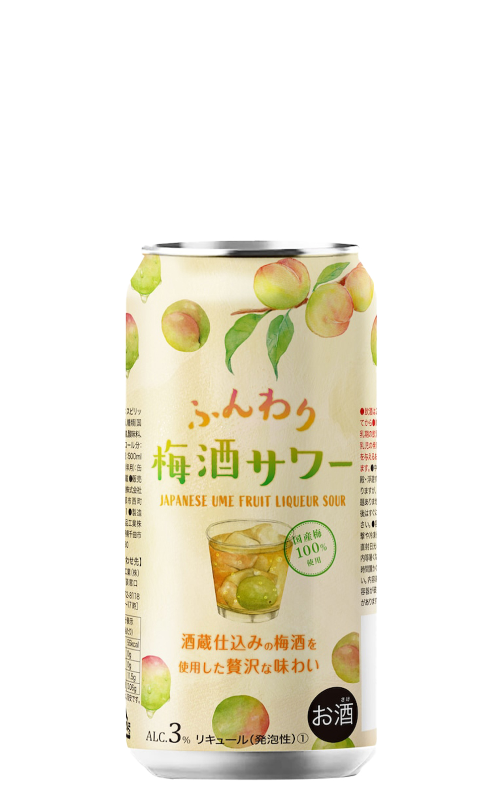 Kasuga Sake Brewing 梅酒 Chu hi 春日酒造株式會社 梅酒 Chu hi