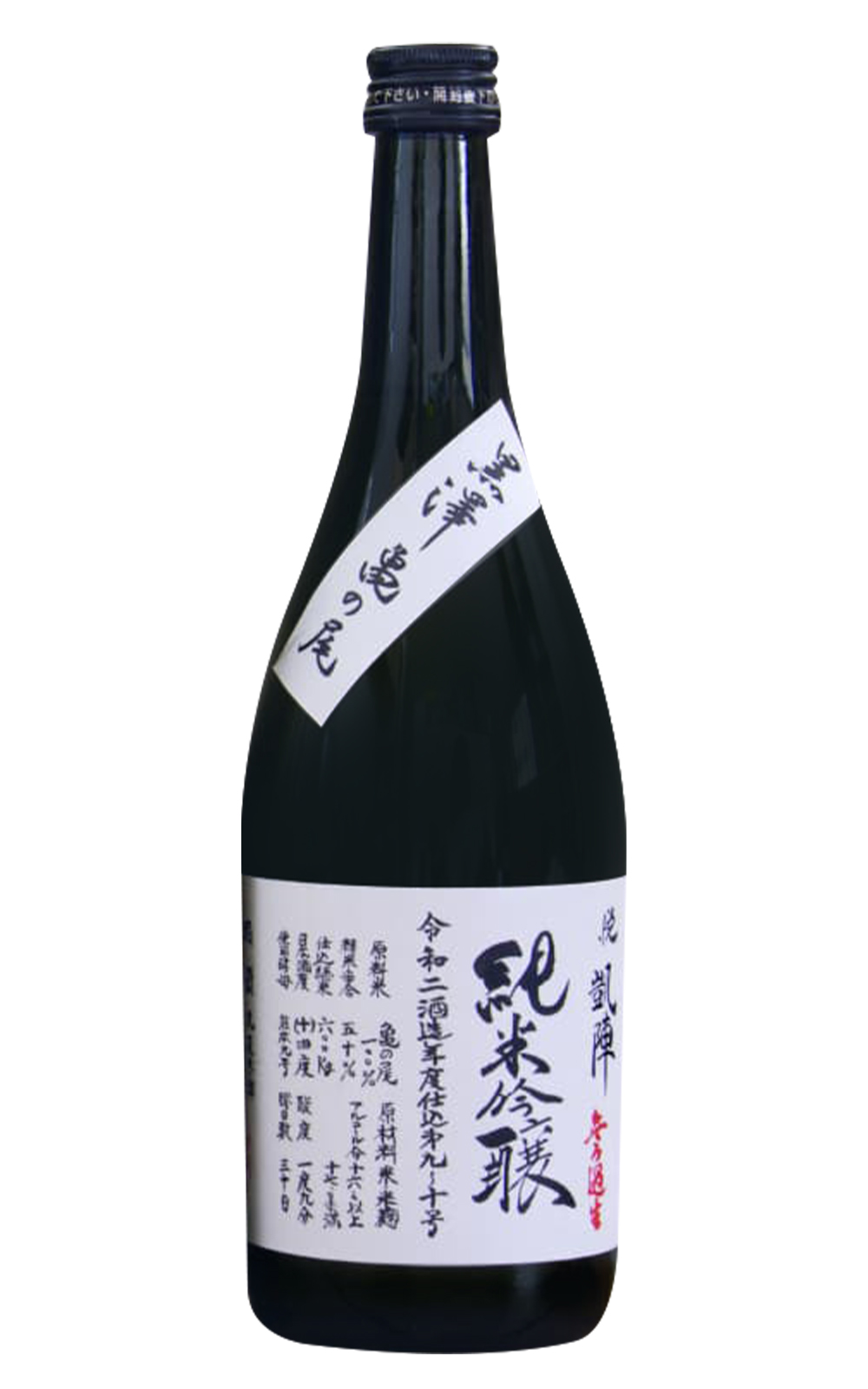 Maruo Honten 悦凱陣 黒澤亀の尾 純米吟醸 無濾過生酒 有限会社丸尾本店 悦凱陣 黒澤龜之尾 純米吟釀 無濾過生酒