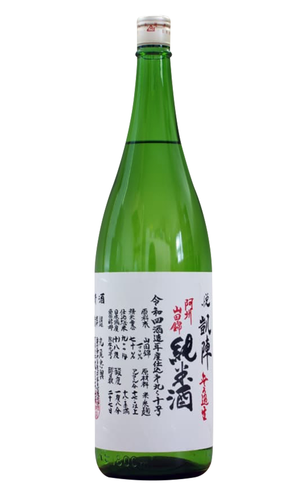 Maruo Honten 悦凱陣 阿州山田錦 純米酒 無濾過生酒 有限会社丸尾本店 悦凱陣 阿州山田錦 純米酒 無濾過生酒