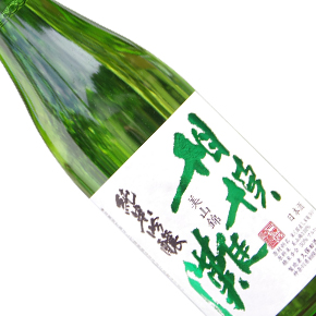 久保田酒造株式会社-相模灘 純米吟醸 美山錦 無濾過