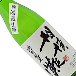 久保田酒造株式会社-相模灘 美山錦 特別純米 無濾過生酒