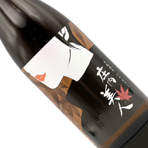 渡會本店株式会社-出羽ノ雪 生酛純米 庄内美人 冷卸