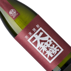 大和桜酒造-大和桜 紅芋焼酎