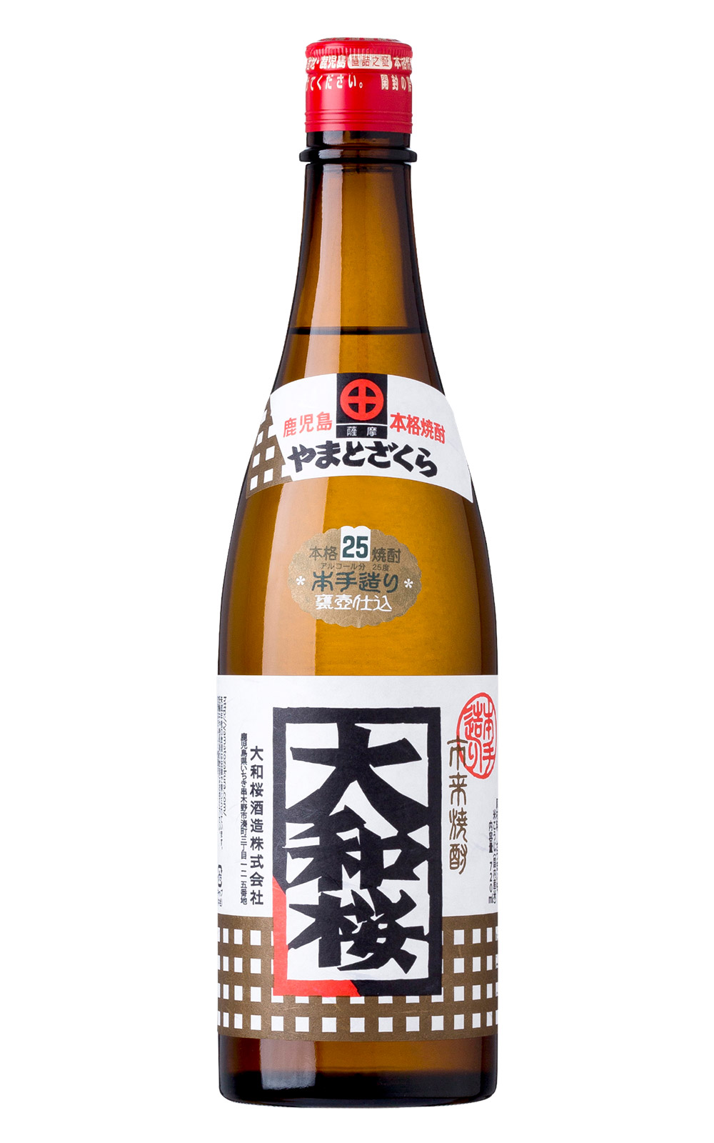 Yamatozakura 大和桜 芋焼酎 大和櫻酒造 大和櫻 芋燒酎