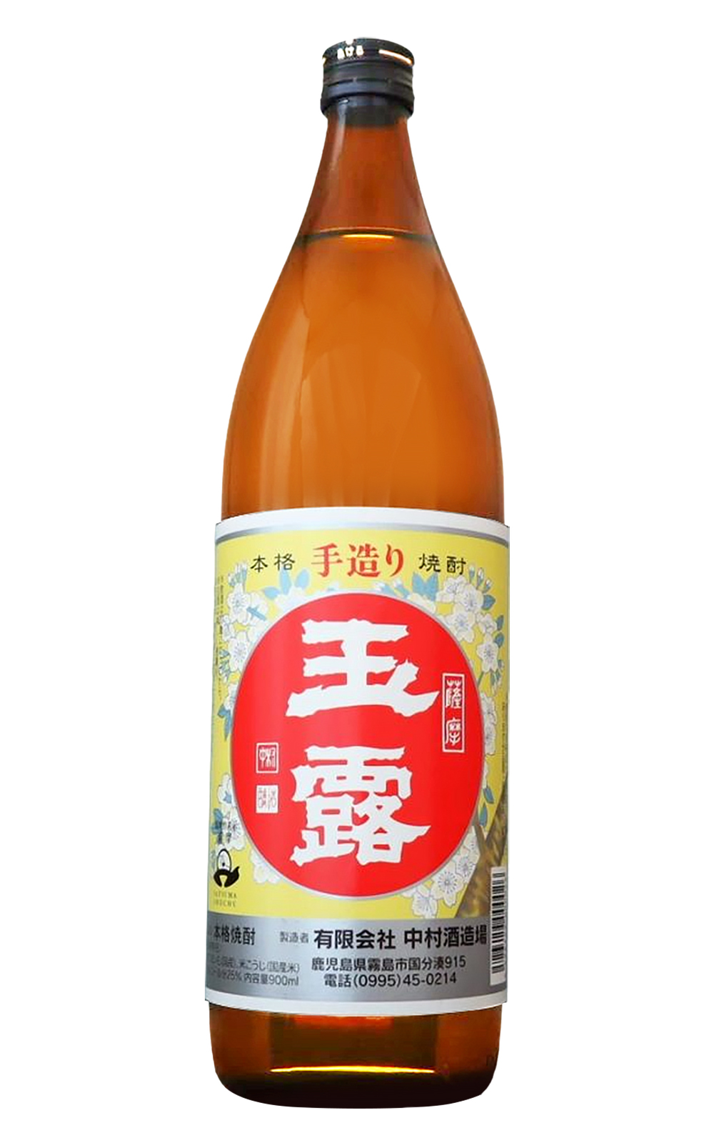 Nakanurashuzoujo 玉露 白 芋焼酎 中村酒造場 玉露 白 芋燒酎