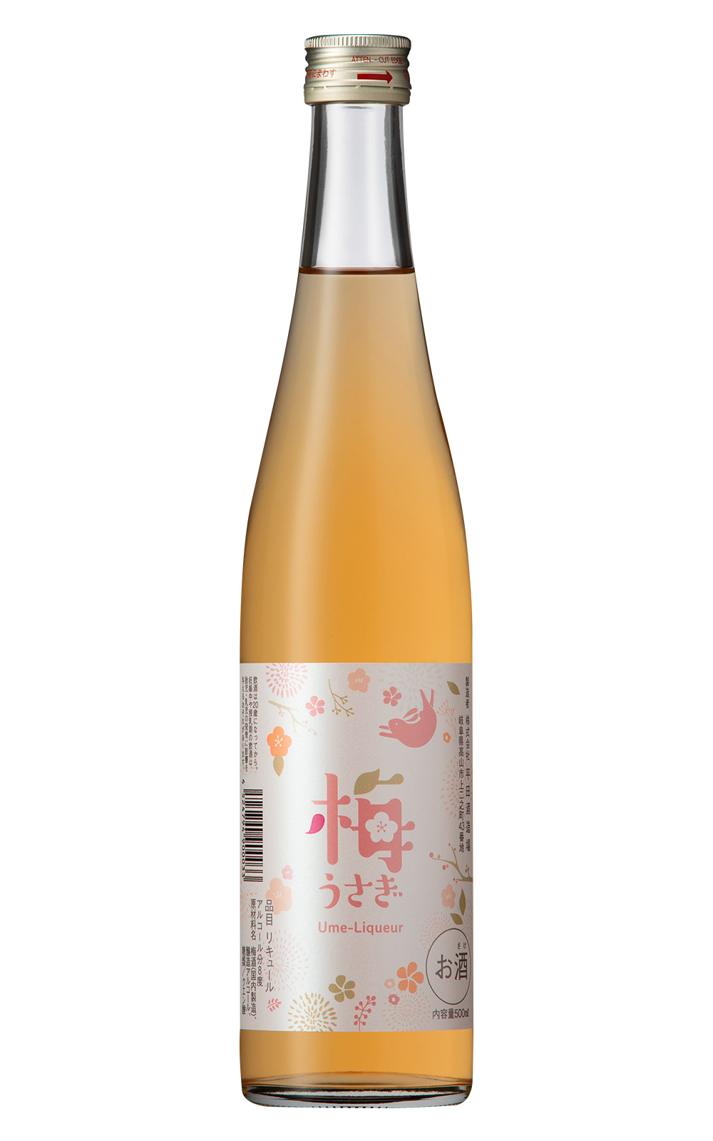 平田酒造場 Ume Liqueur 平田酒造場 平田兔梅酒