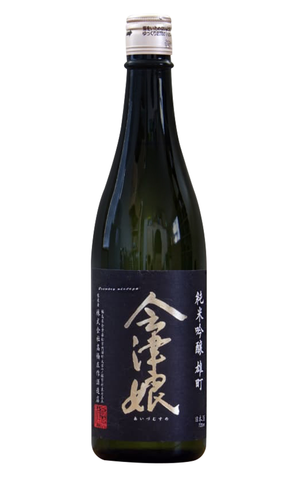 Aizu Musume 会津娘 雄町 一火純米吟醸 高橋庄作酒造 會津娘 雄町 一火純米吟釀