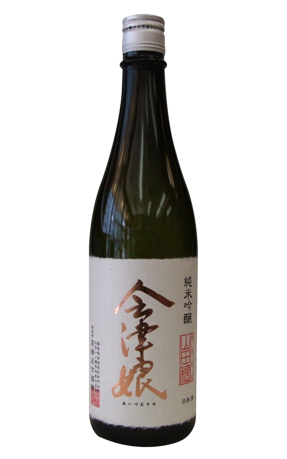Aizu Musume 会津娘 山田穂 一火純米吟醸 高橋庄作酒造 會津娘 山田穂 一火純米吟釀