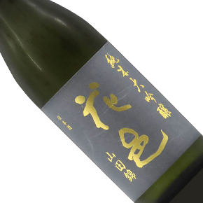 両関酒造株式会社-花邑 純米大吟醸 山田錦