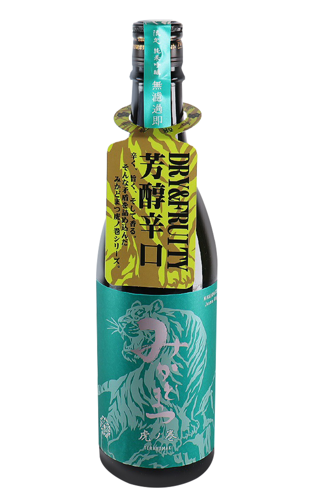 Mikadomatsu みかどまつ 虎ノ巻 緑 純米吟醸 松岡釀造株式會社 帝松 虎之卷 綠 純米吟釀