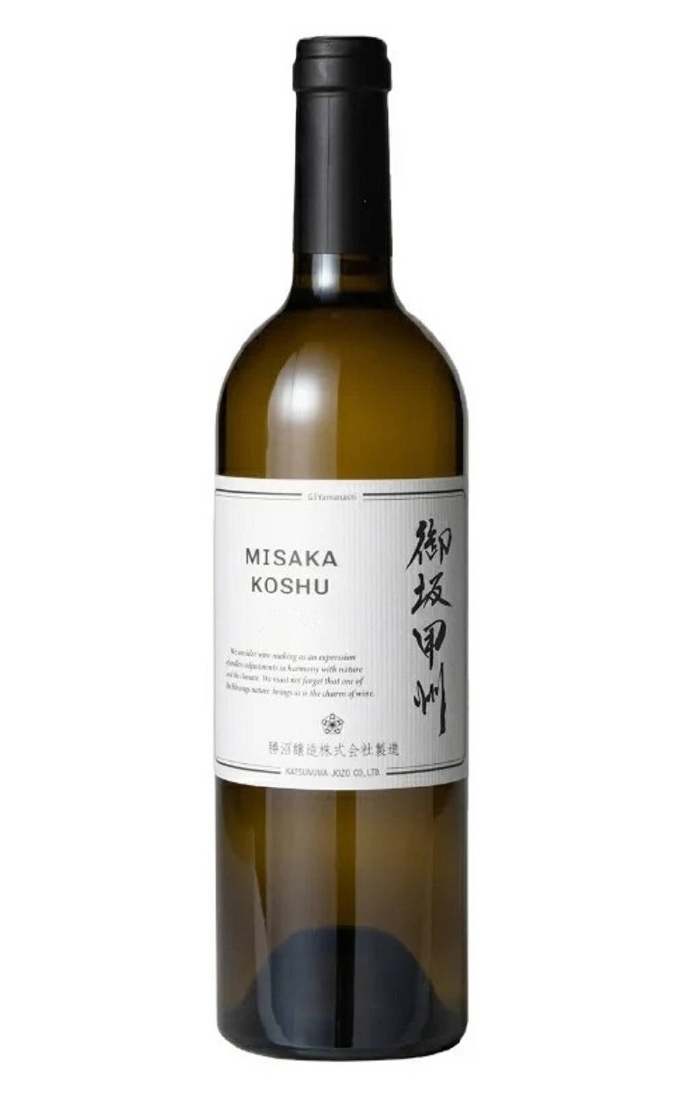 Katsunuma Jyozo Misaka Koshu 2018 勝沼釀造 御坂甲州白酒