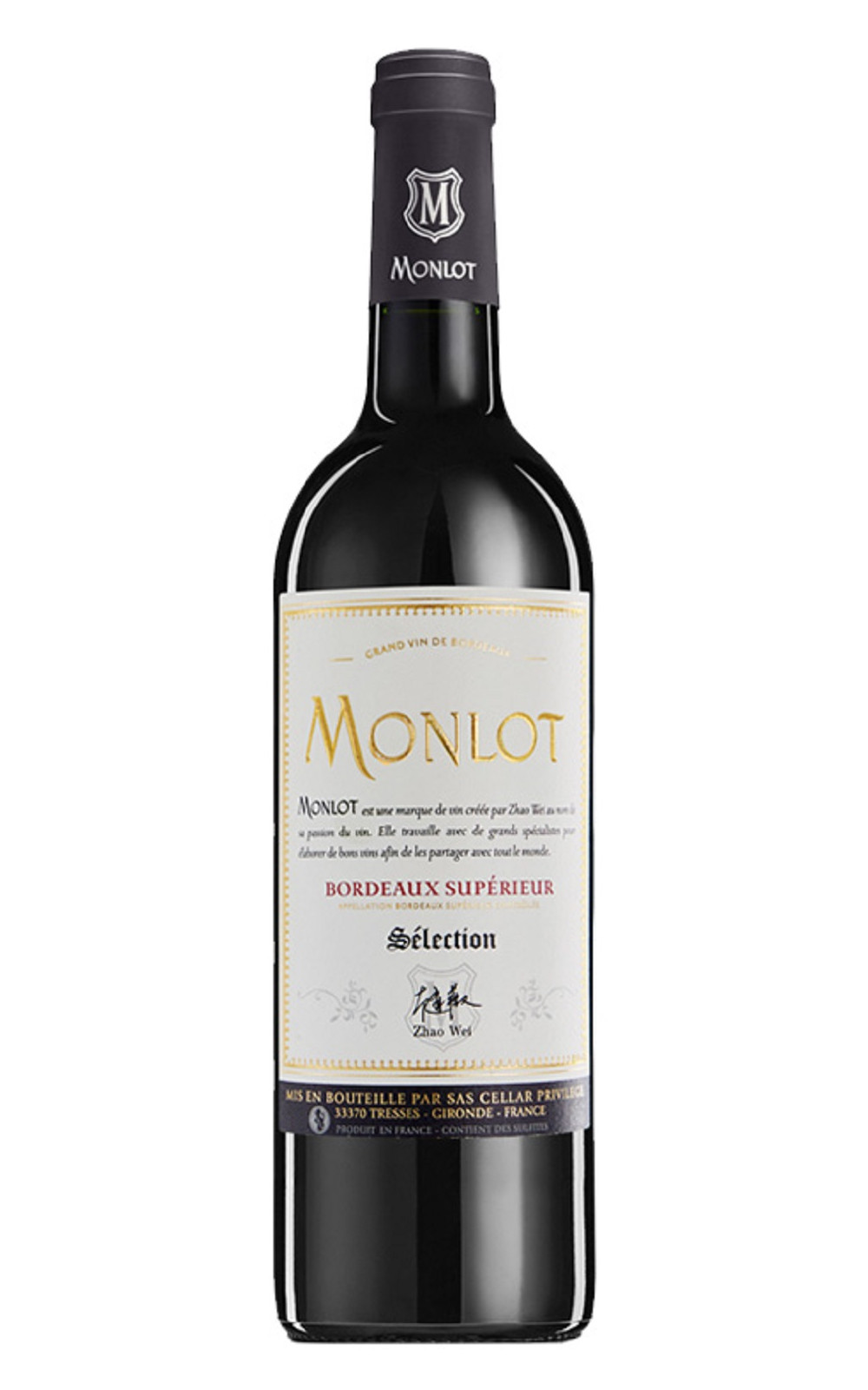 Chateau Monlot Bordeaux Superieur 2015 夢洛堡 優級波爾多紅酒