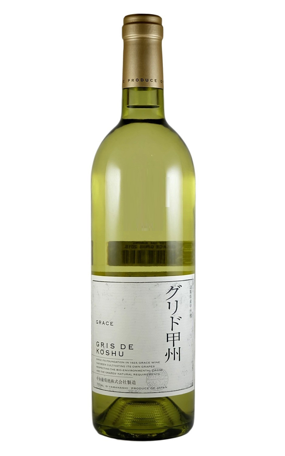 Grace Wine Gris de Koshu 2020 葛蕾絲酒莊 灰之甲州白酒