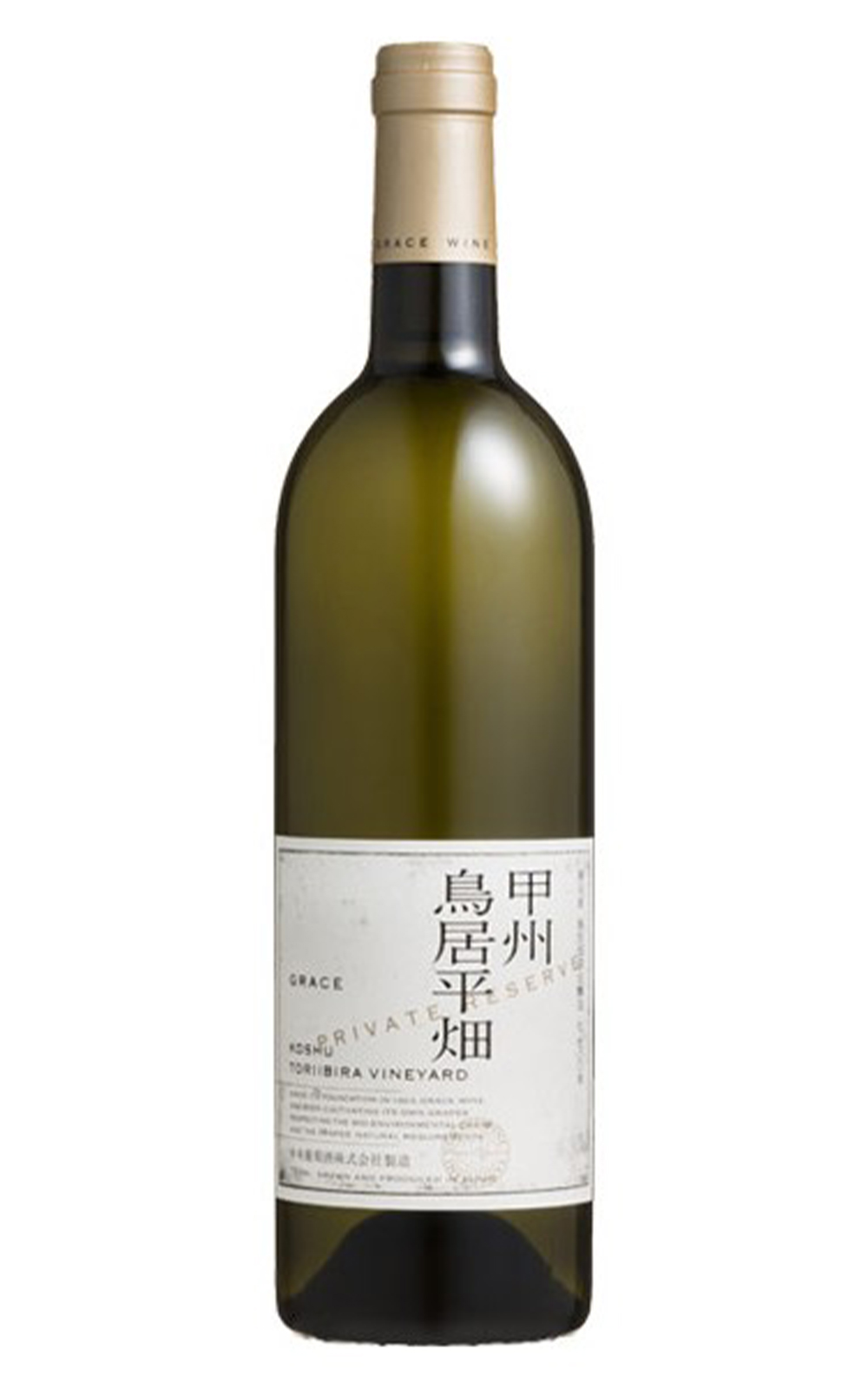 Grace Wine Toriibira Vineyard Koshu Private Reserve 2020 葛蕾絲酒莊 鳥居平畑 甲州典藏白酒