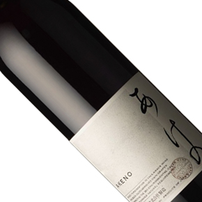 Grace Wine-あけの（Akeno）