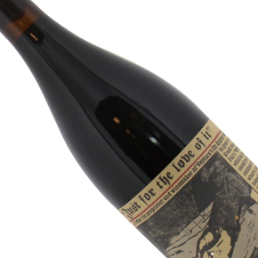 Sine Qua Non-"Just for the Love of It"