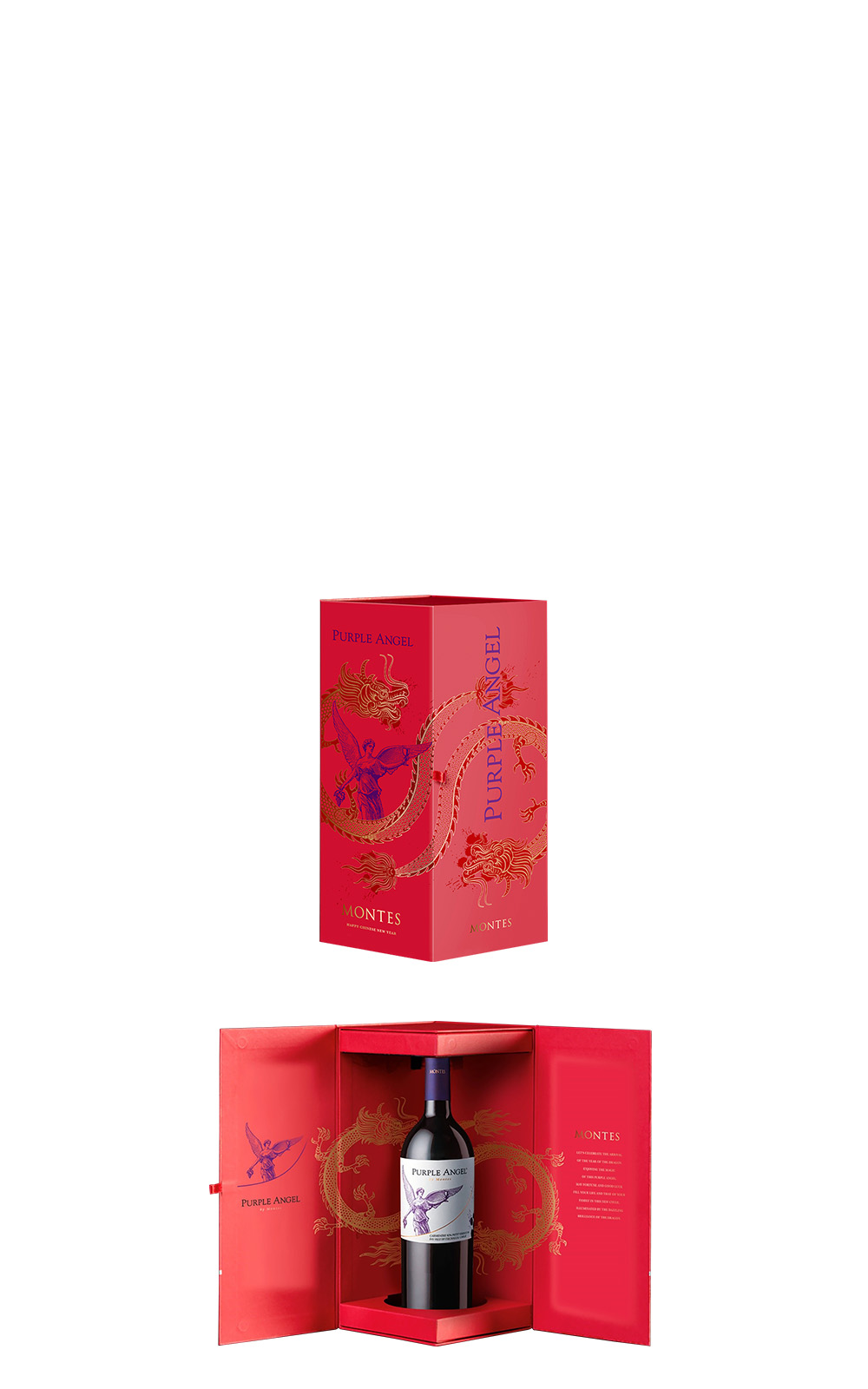 Vina Montes Purple Angel Dragon Year Gift Box Edition 2020 蒙帝斯酒莊 紫色天使 紅酒 龍年限定禮盒