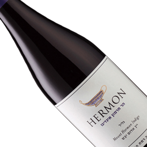 Golan Heights Winery-Mount Hermon Indigo