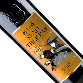 Feudo Croce-Swordsman & Sunset Crane "Send Tree Pay" Valpolicella Superiore Ripasso