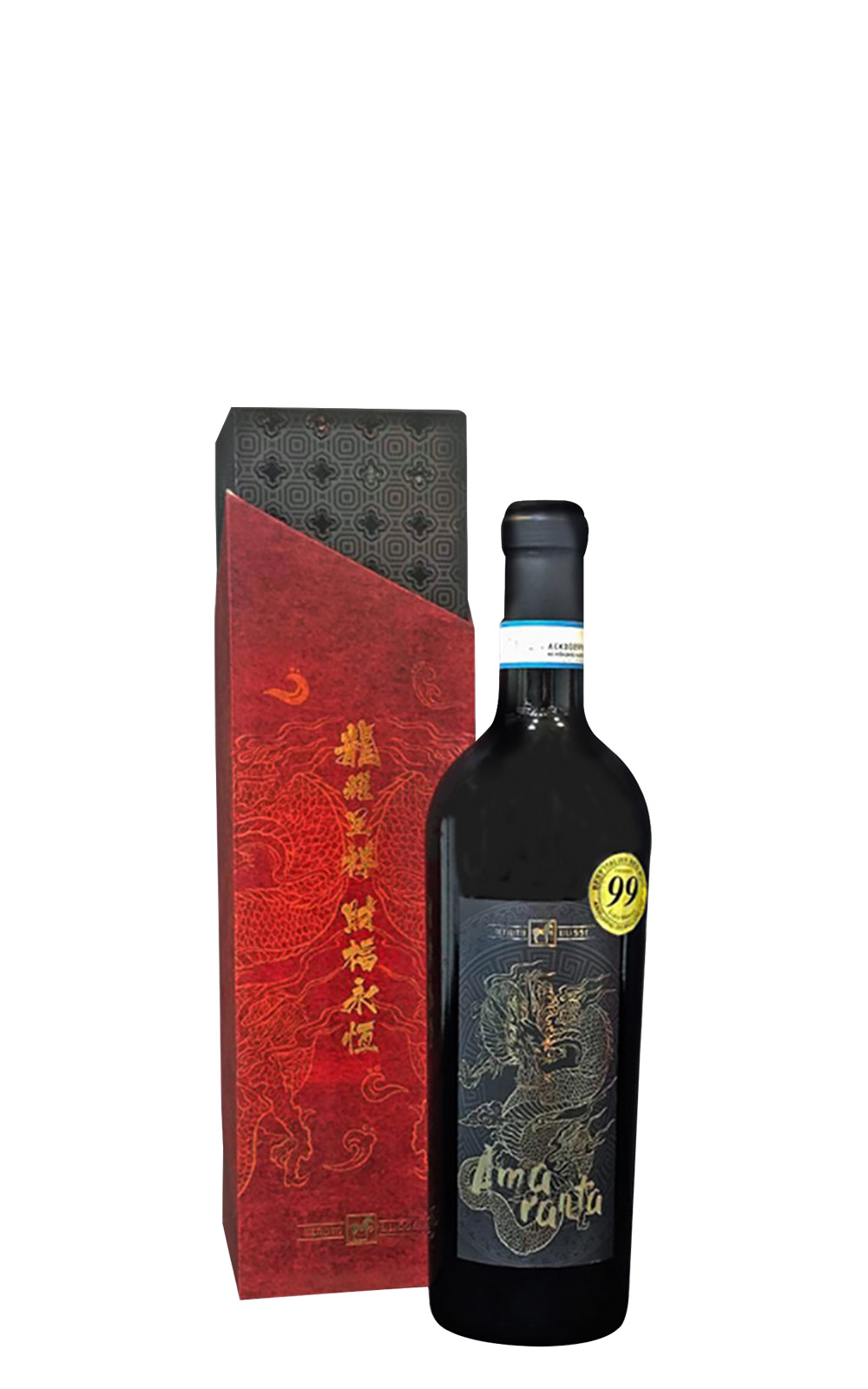Tenuta Ulisse Amaranta Montepulciano d Abruzzo Year of Dragon 2020 尤里西斯酒莊 永恆 阿布魯佐 蒙提布希亞諾紅酒 龍年限定標