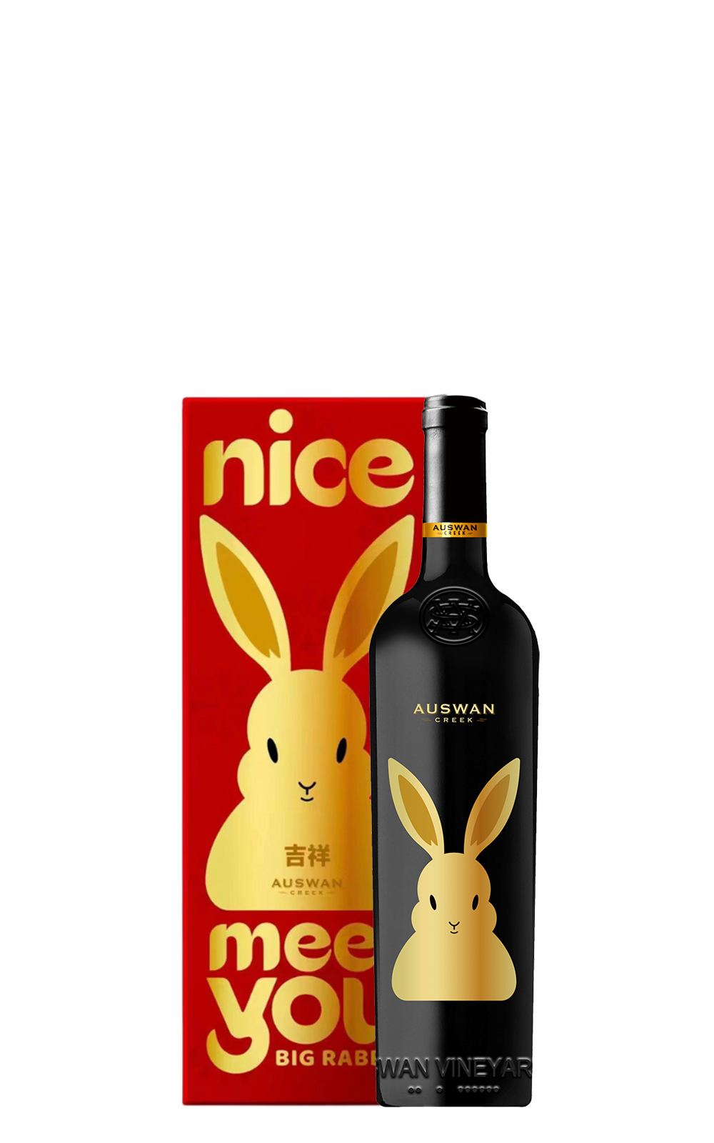 Auswan Creek Nice兔巴羅沙谷生肖紀念系列 吉祥兔 希哈紅酒 禮盒 2019 天鵝酒莊 Nice兔巴羅沙谷生肖紀念系列 吉祥兔 希哈紅酒 禮盒