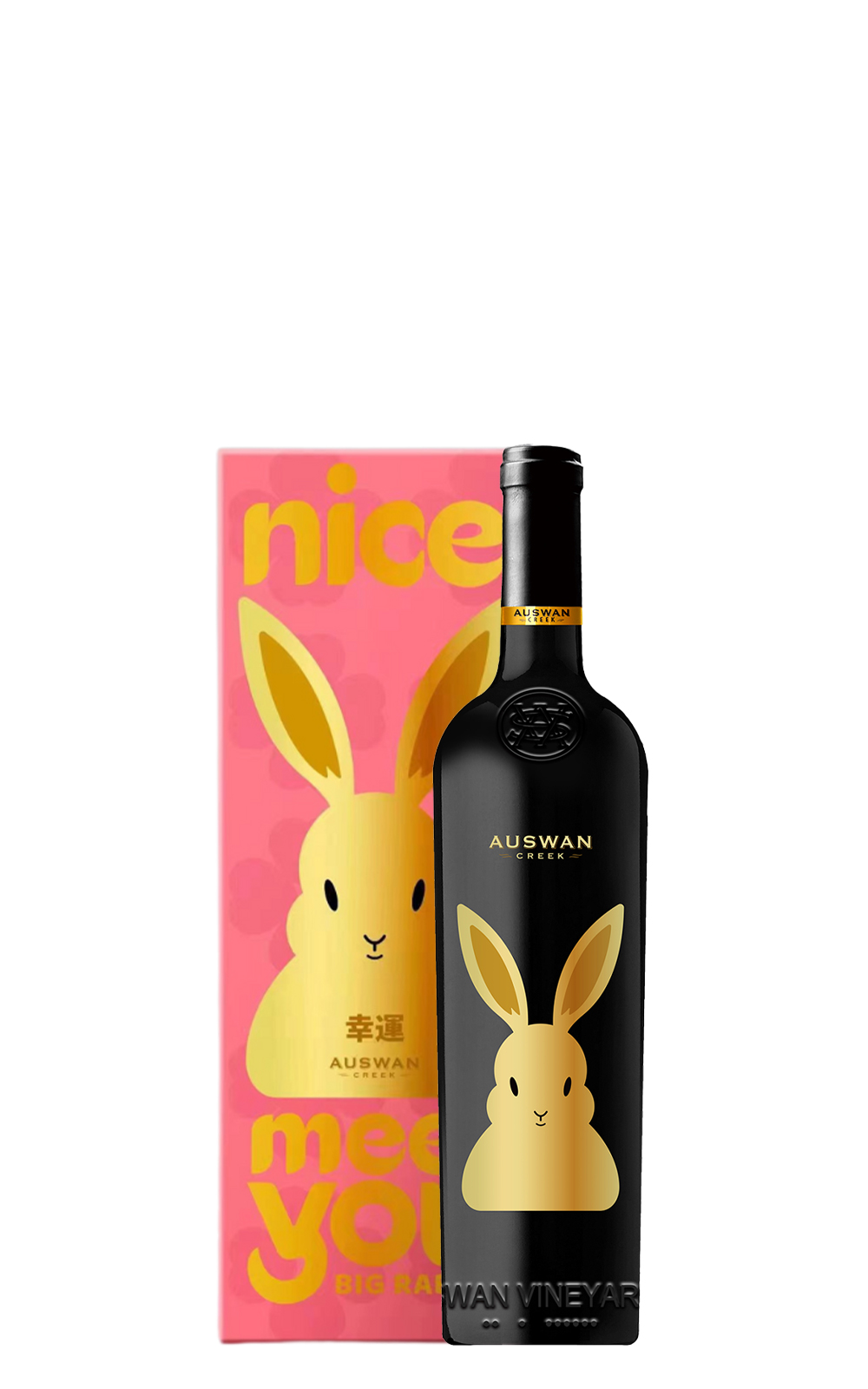 Auswan Creek Nice兔巴羅沙谷生肖紀念系列 幸運兔 希哈紅酒 禮盒 2019 天鵝酒莊 Nice兔巴羅沙谷生肖紀念系列 幸運兔 希哈紅酒 禮盒