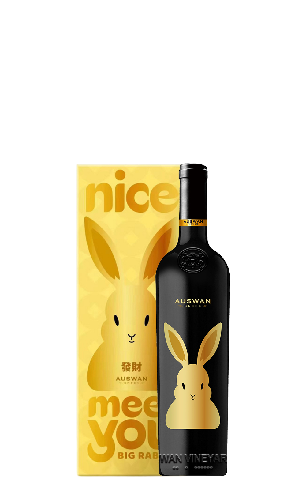 Auswan Creek Nice兔巴羅沙谷生肖紀念系列 發財兔 希哈紅酒 禮盒 2019 天鵝酒莊 Nice兔巴羅沙谷生肖紀念系列 發財兔 希哈紅酒 禮盒