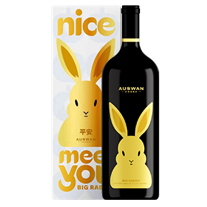 Auswan Creek-Nice兔1.5L生肖紀念系列「平安兔」希哈卡本內紅酒（禮盒）