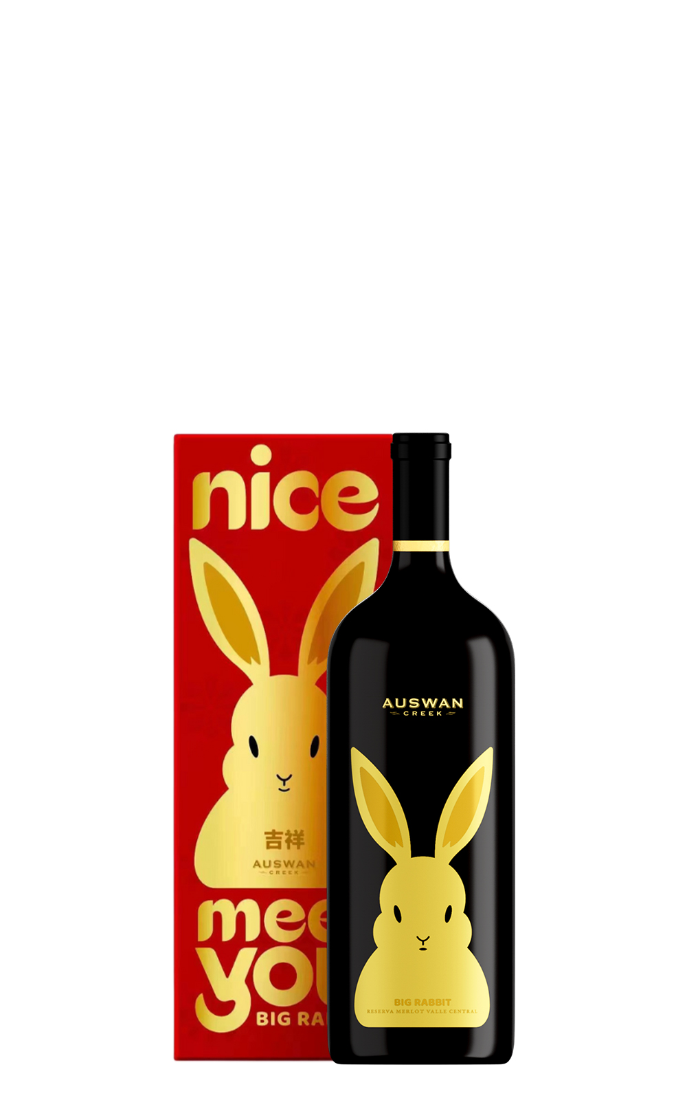 Auswan Creek Nice兔1 5L生肖紀念系列 吉祥兔 希哈卡本內紅酒 禮盒 2019 天鵝酒莊 Nice兔1 5L生肖紀念系列 吉祥兔 希哈卡本內紅酒 禮盒