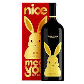 Auswan Creek-Nice兔1.5L生肖紀念系列「吉祥兔」希哈卡本內紅酒（禮盒）