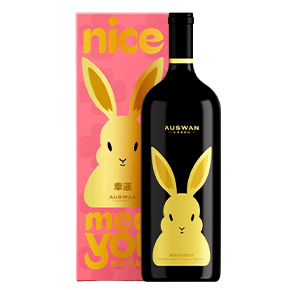 Auswan Creek-Nice兔1.5L生肖紀念系列「幸運兔」希哈卡本內紅酒（禮盒）