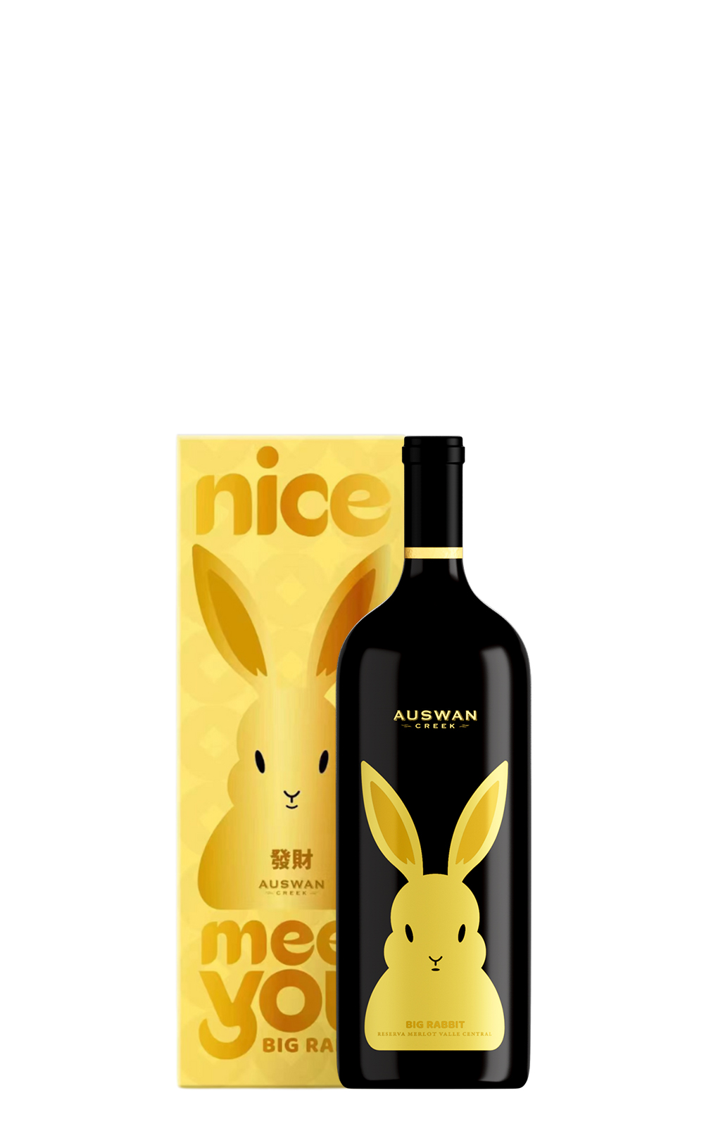 Auswan Creek Nice兔1 5L生肖紀念系列 發財兔 希哈卡本內紅酒 禮盒 2019 天鵝酒莊 Nice兔1 5L生肖紀念系列 發財兔 希哈卡本內紅酒 禮盒