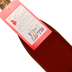 Domaine Hide-"Aka" Piquette