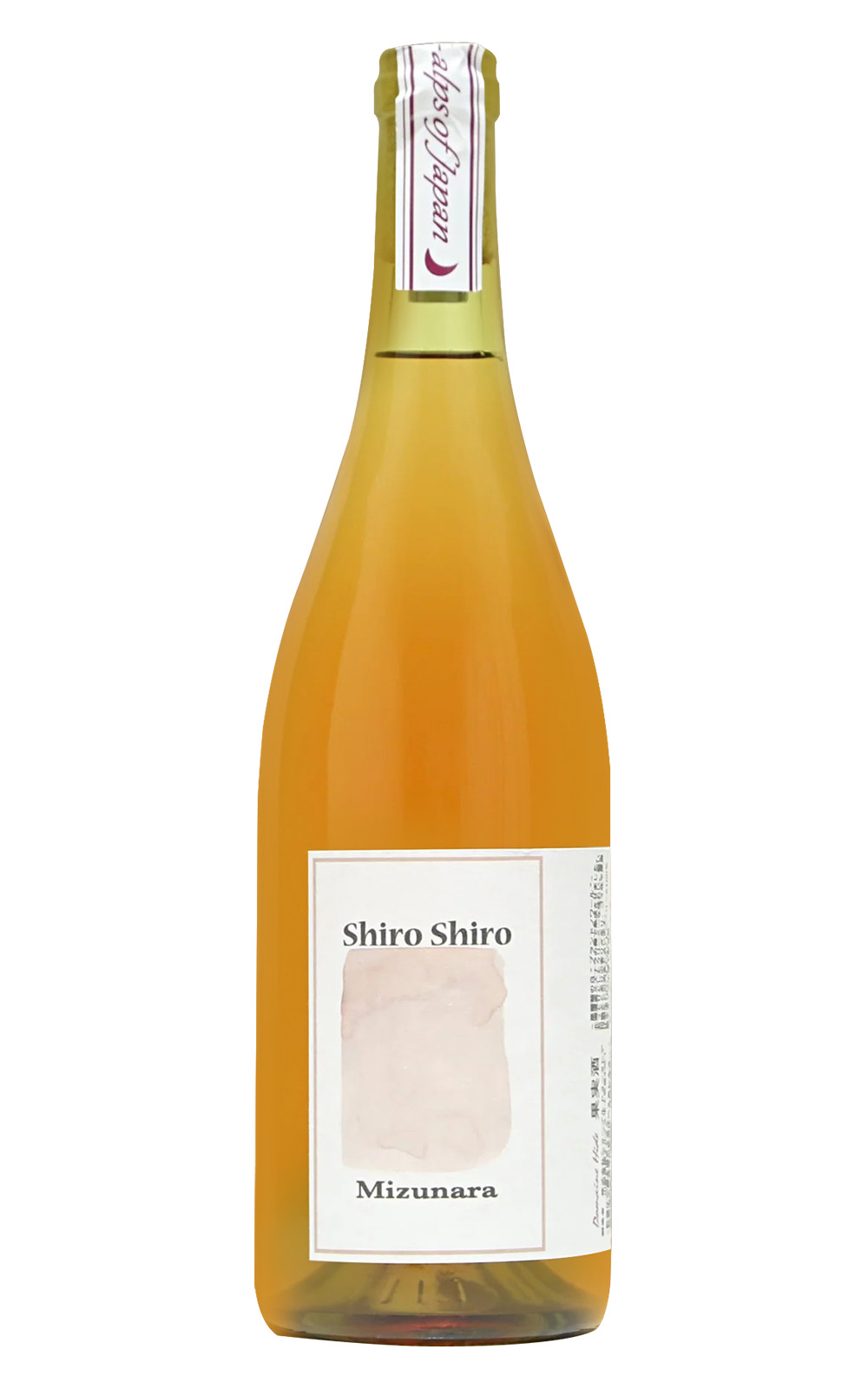 Domaine Hide Shiro Shiro 2022 英雄酒莊 白色情迷 橘酒