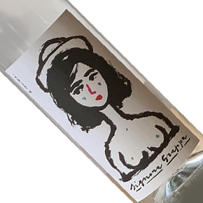 Cascina Tavijn-"Signora Grappa" Grappa di Ruche