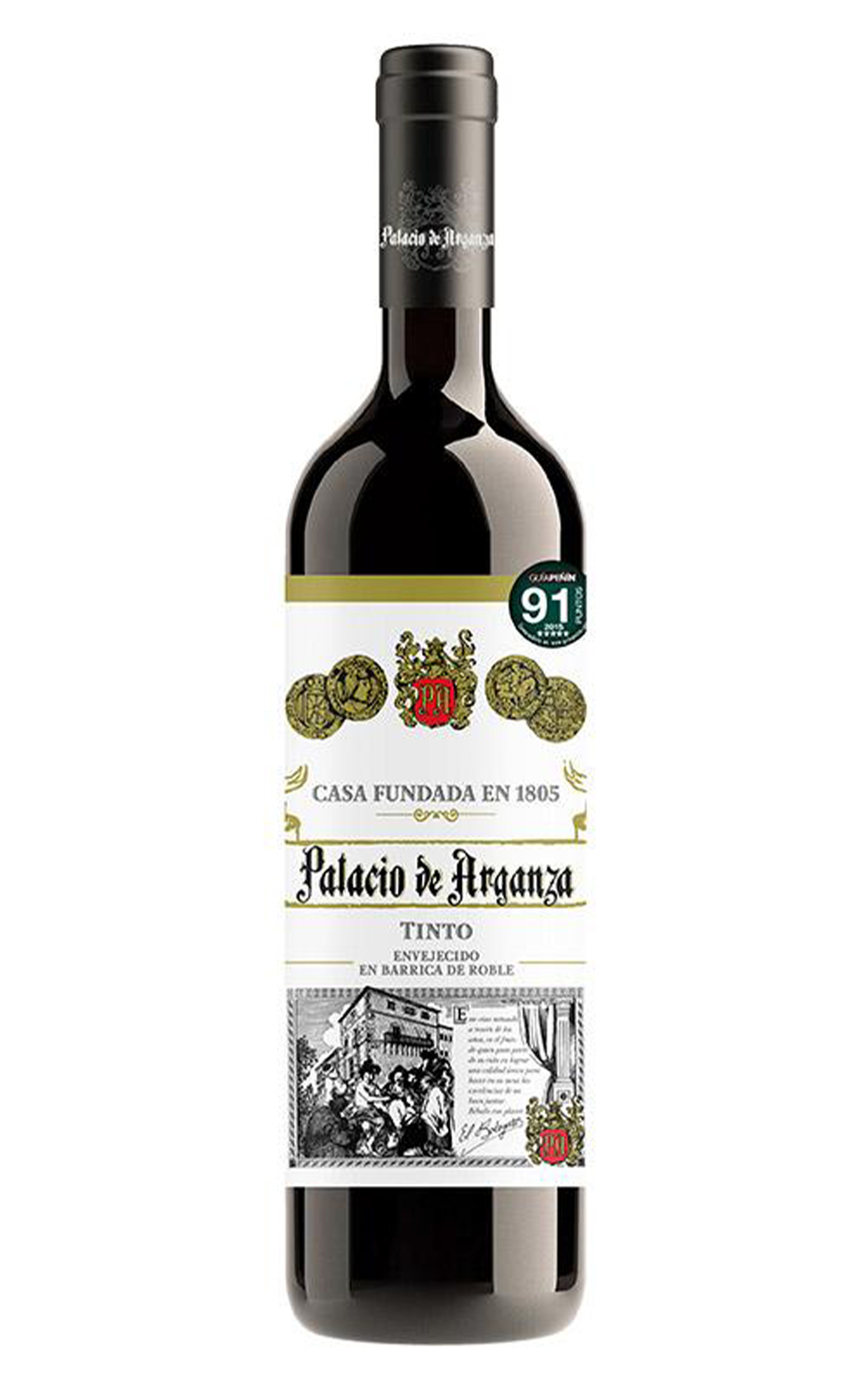 Palacio de Arganza Tinto 2020 阿爾甘薩宮 紅酒