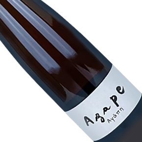 Valdisole-"Agape"